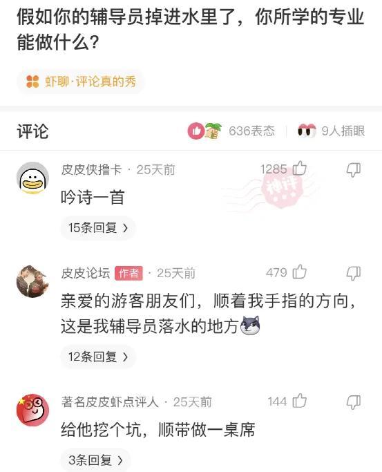 看似可进可退，实际上你输得一塌糊涂啊