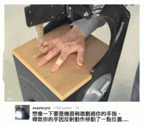 作死的游戏，你敢玩么
