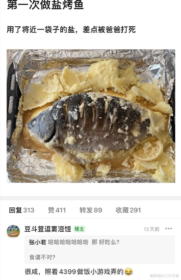 “网恋了三年的女友奔现了,可是她好像不开心”哈哈哈哈表情太明显了!! “网恋了三年的女友奔现了,可是她好像不开心”哈哈哈哈表情太明显了!!