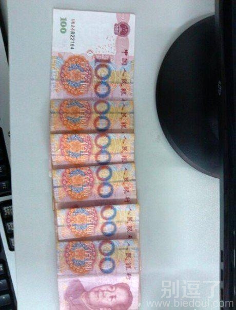 哇哈哈,我发财了!!!!! 哇哈哈,我发财了!!!!!