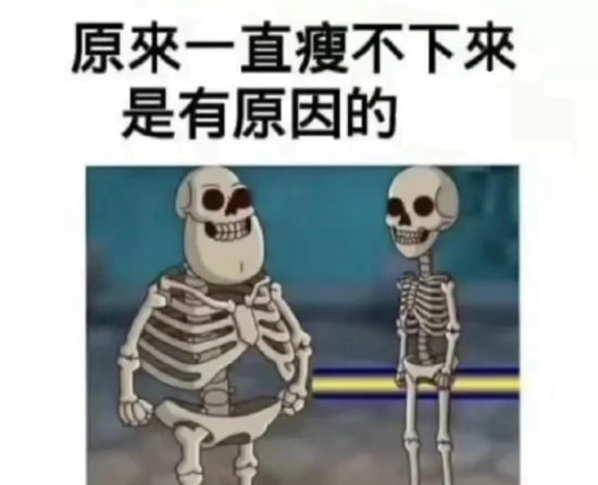 轻松一刻:月薪三千应该感到满足吗? 轻松一刻:月薪三千应该感到满足吗?