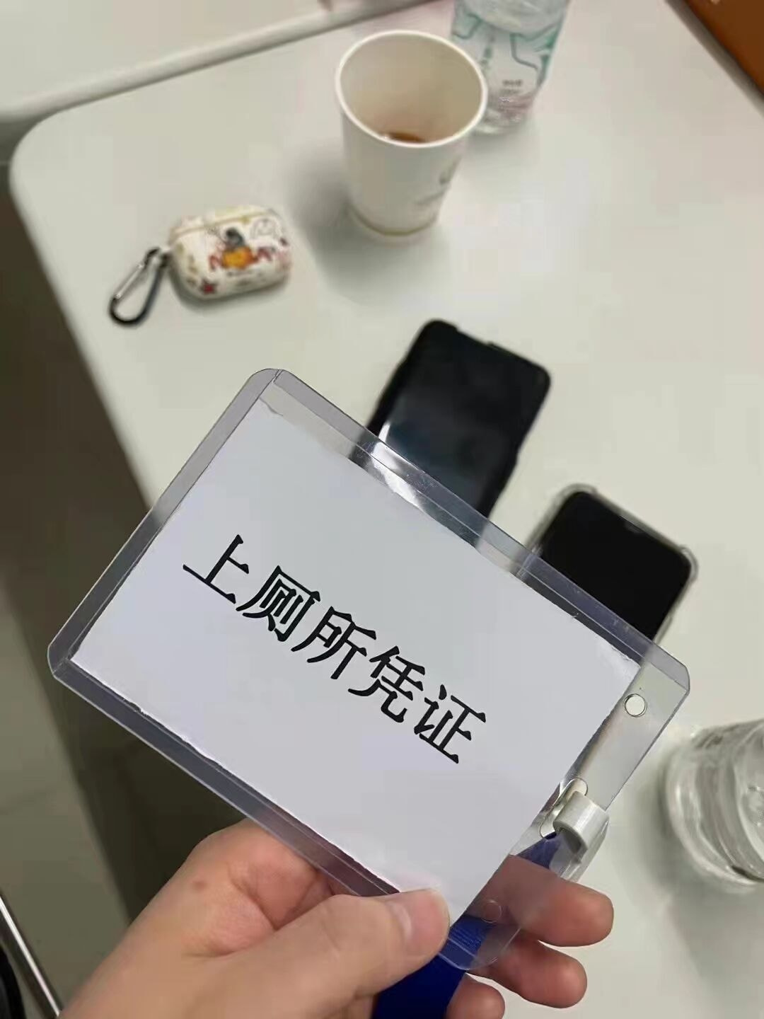 轻松一刻:月薪三千应该感到满足吗? 轻松一刻:月薪三千应该感到满足吗?