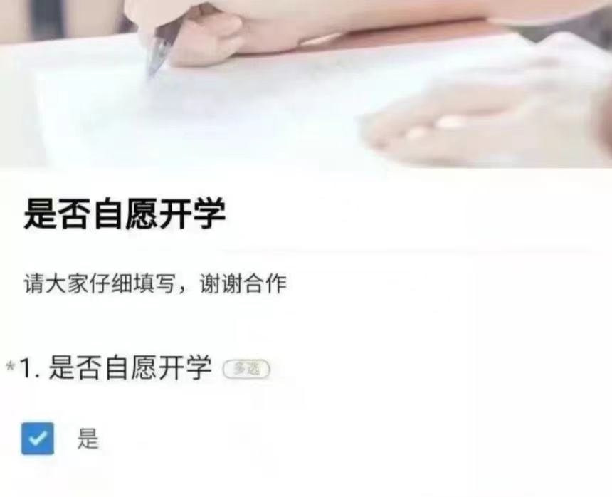 轻松一刻:月薪三千应该感到满足吗? 轻松一刻:月薪三千应该感到满足吗?