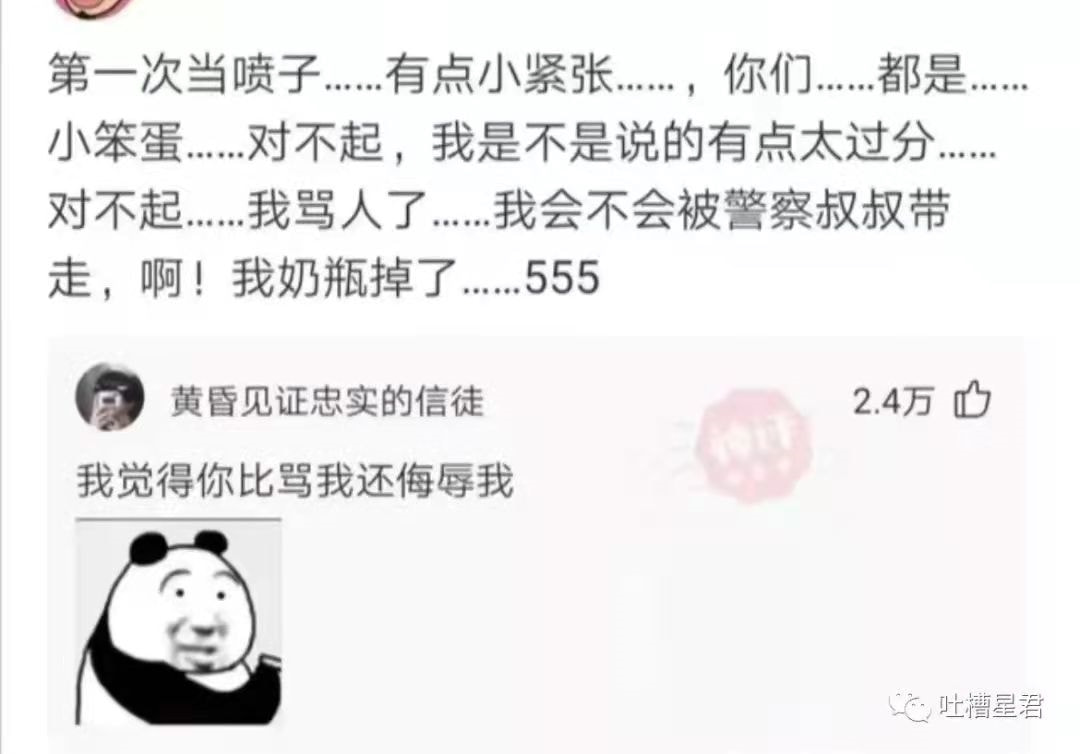 轻松一刻:月薪三千应该感到满足吗? 轻松一刻:月薪三千应该感到满足吗?