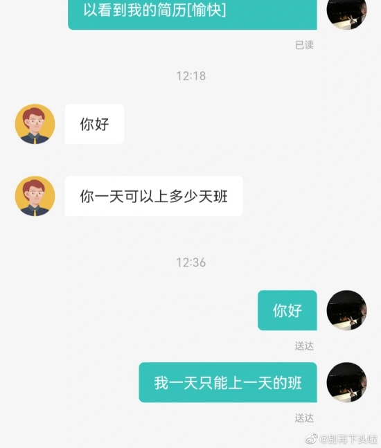 轻松一刻:月薪三千应该感到满足吗? 轻松一刻:月薪三千应该感到满足吗?