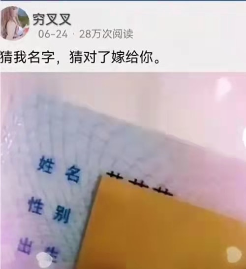 轻松一刻:月薪三千应该感到满足吗? 轻松一刻:月薪三千应该感到满足吗?