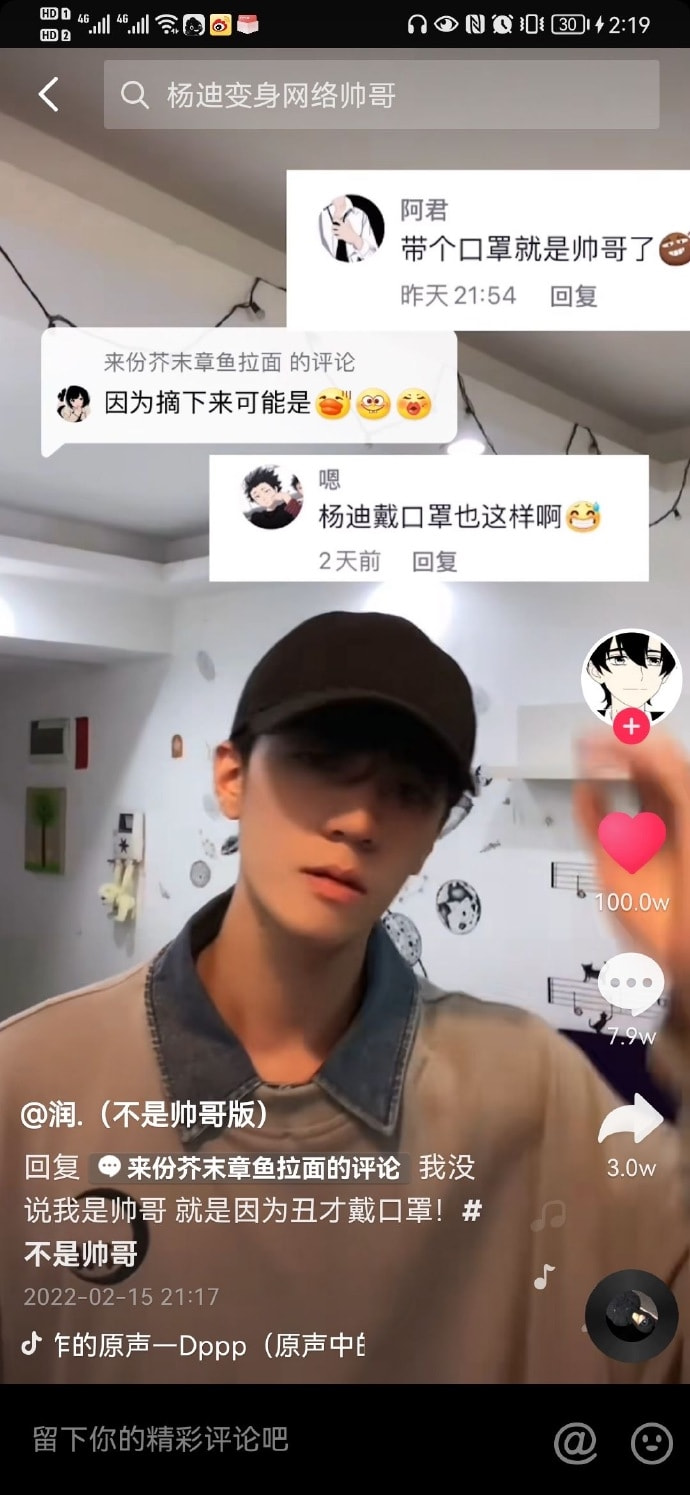 轻松一刻:月薪三千应该感到满足吗? 轻松一刻:月薪三千应该感到满足吗?