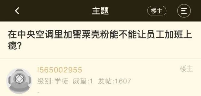 轻松一刻:月薪三千应该感到满足吗? 轻松一刻:月薪三千应该感到满足吗?