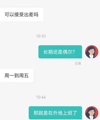 轻松一刻：月薪三千应该感到满足吗？