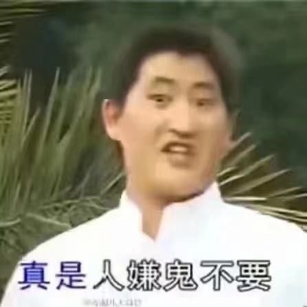 轻松一刻:月薪三千应该感到满足吗? 轻松一刻:月薪三千应该感到满足吗?
