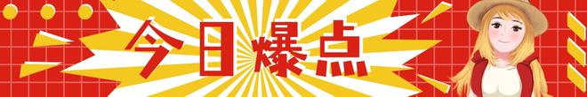 轻松一刻:月薪三千应该感到满足吗? 轻松一刻:月薪三千应该感到满足吗?
