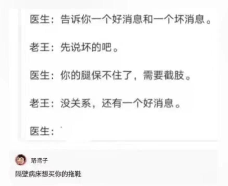 轻松一刻:月薪三千应该感到满足吗? 轻松一刻:月薪三千应该感到满足吗?