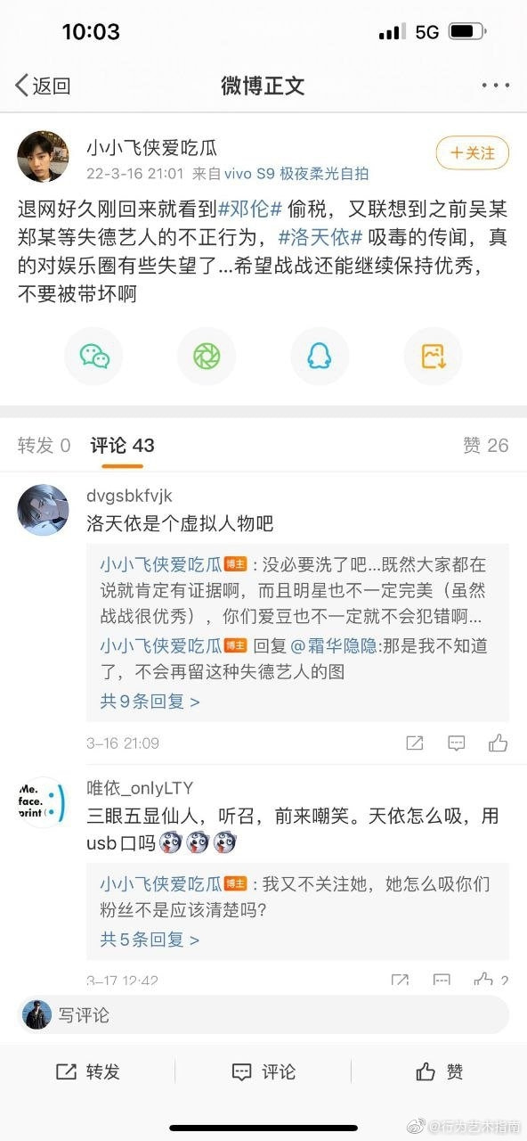 轻松一刻:月薪三千应该感到满足吗? 轻松一刻:月薪三千应该感到满足吗?