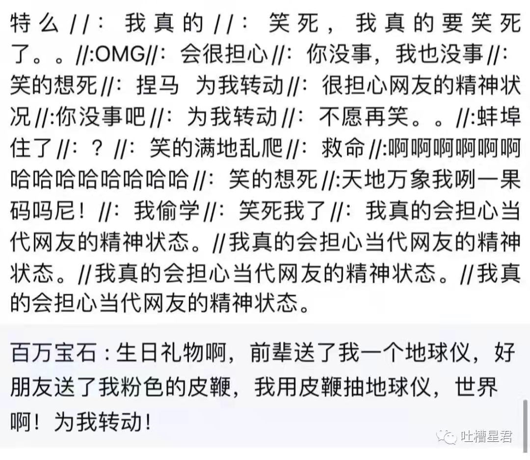 轻松一刻:月薪三千应该感到满足吗? 轻松一刻:月薪三千应该感到满足吗?