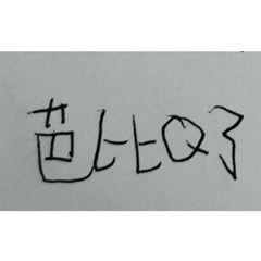 轻松一刻:月薪三千应该感到满足吗? 轻松一刻:月薪三千应该感到满足吗?