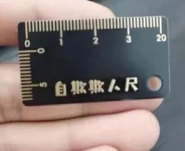 轻松一刻:月薪三千应该感到满足吗? 轻松一刻:月薪三千应该感到满足吗?