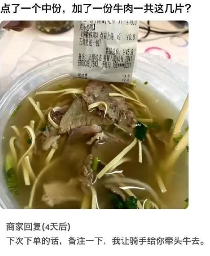 轻松一刻:月薪三千应该感到满足吗? 轻松一刻:月薪三千应该感到满足吗?