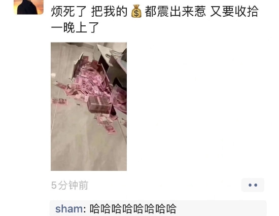 轻松一刻:月薪三千应该感到满足吗? 轻松一刻:月薪三千应该感到满足吗?