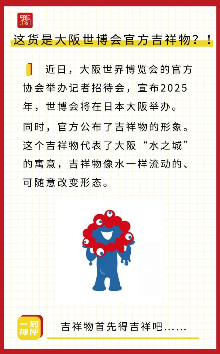 轻松一刻:月薪三千应该感到满足吗? 轻松一刻:月薪三千应该感到满足吗?