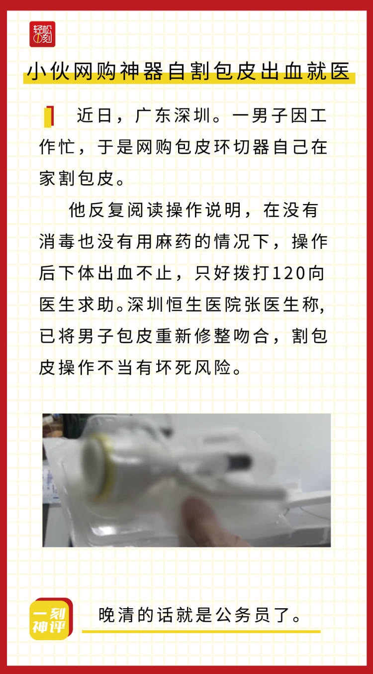 轻松一刻:月薪三千应该感到满足吗? 轻松一刻:月薪三千应该感到满足吗?