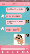 被辐射的小孩 被辐射的小孩