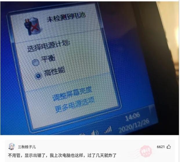 神回复:身体上的哪些迹象表明你正在衰老? 神回复:身体上的哪些迹象表明你正在衰老?