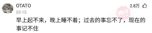 神回复:身体上的哪些迹象表明你正在衰老? 神回复:身体上的哪些迹象表明你正在衰老?
