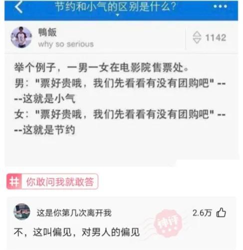 神回复:身体上的哪些迹象表明你正在衰老? 神回复:身体上的哪些迹象表明你正在衰老?
