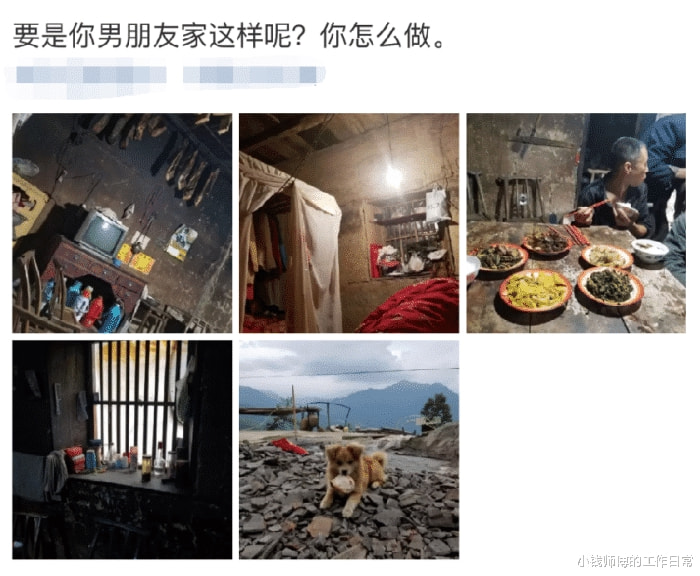 “男朋友送了一条神奇的裙子?” 这谁顶得住啊~ “男朋友送了一条神奇的裙子?” 这谁顶得住啊~