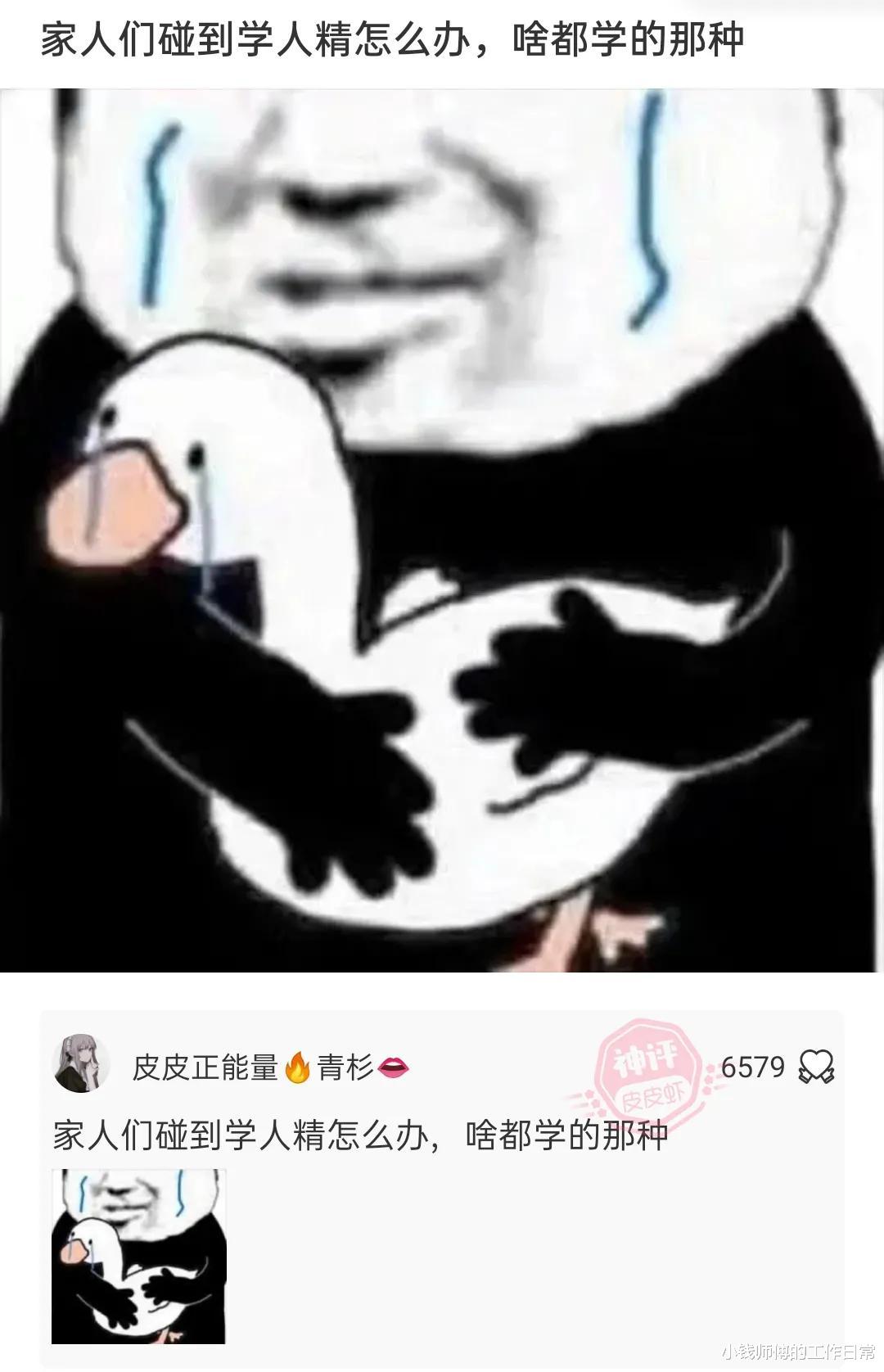 “保洁阿姨把我珍藏的手办碰倒了又接回去了,结果这画风我笑了” “保洁阿姨把我珍藏的手办碰倒了又接回去了,结果这画风我笑了”