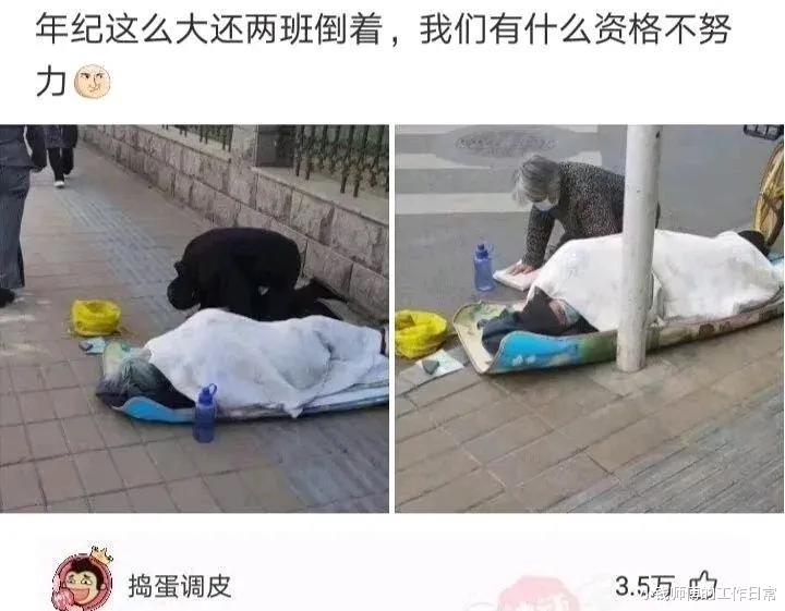 “保洁阿姨把我珍藏的手办碰倒了又接回去了，结果这画风我笑了”