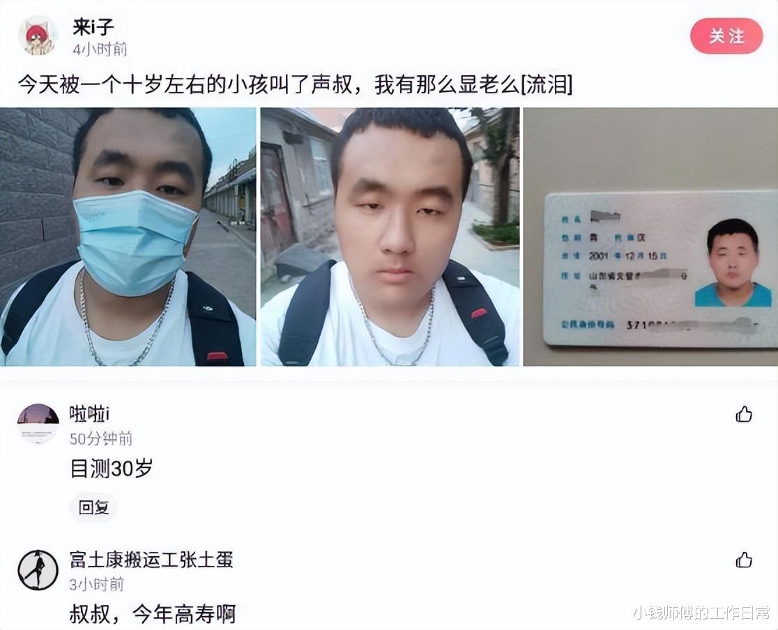 “保洁阿姨把我珍藏的手办碰倒了又接回去了，结果这画风我笑了”