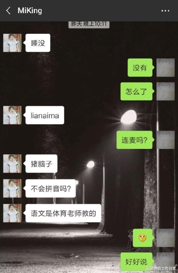 “家里给我介绍了个对象,张口彩礼20万,请问贵吗?” “家里给我介绍了个对象,张口彩礼20万,请问贵吗?”
