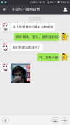 列举女人喜欢的动物
