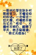 农妇听不懂怎么办？