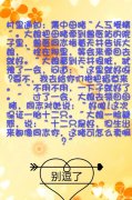 这猪可怎么买呀？？