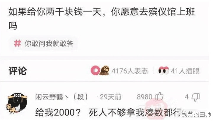 “提前回家,发现老婆出轨!”含泪拍照留念!哈哈哈 “提前回家,发现老婆出轨!”含泪拍照留念!哈哈哈