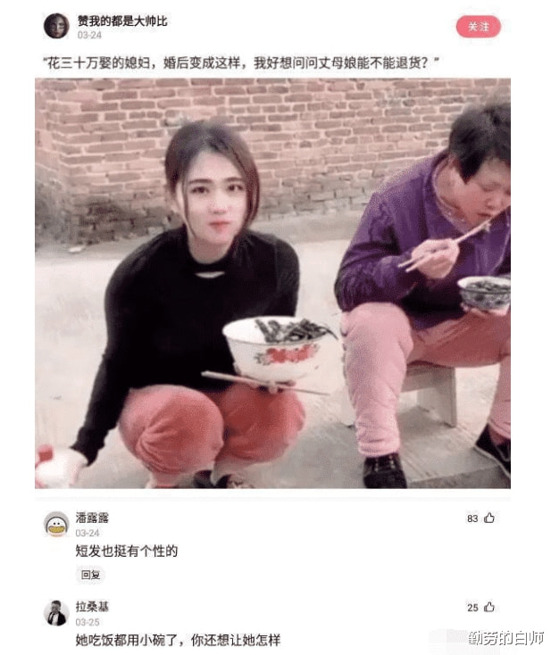 “提前回家,发现老婆出轨!”含泪拍照留念!哈哈哈 “提前回家,发现老婆出轨!”含泪拍照留念!哈哈哈