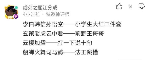 神回复:这啤酒劲真大,喝了二两睡了一天 神回复:这啤酒劲真大,喝了二两睡了一天