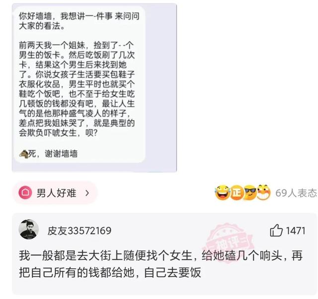 神回复:这啤酒劲真大,喝了二两睡了一天 神回复:这啤酒劲真大,喝了二两睡了一天