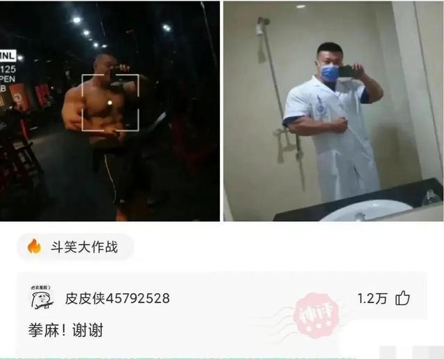 神回复:这啤酒劲真大,喝了二两睡了一天 神回复:这啤酒劲真大,喝了二两睡了一天