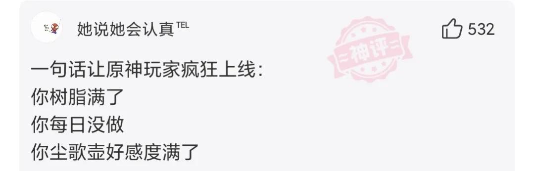 神回复:这啤酒劲真大,喝了二两睡了一天 神回复:这啤酒劲真大,喝了二两睡了一天