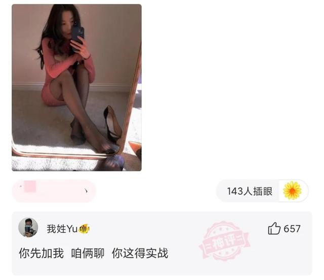 神回复:这啤酒劲真大,喝了二两睡了一天 神回复:这啤酒劲真大,喝了二两睡了一天