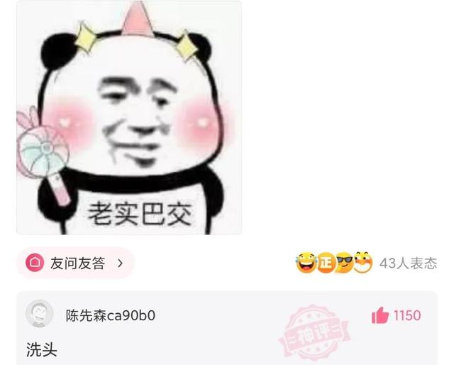 神回复:这啤酒劲真大,喝了二两睡了一天 神回复:这啤酒劲真大,喝了二两睡了一天