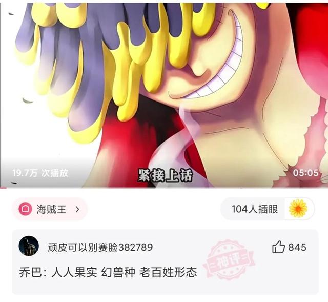 神回复:这啤酒劲真大,喝了二两睡了一天 神回复:这啤酒劲真大,喝了二两睡了一天
