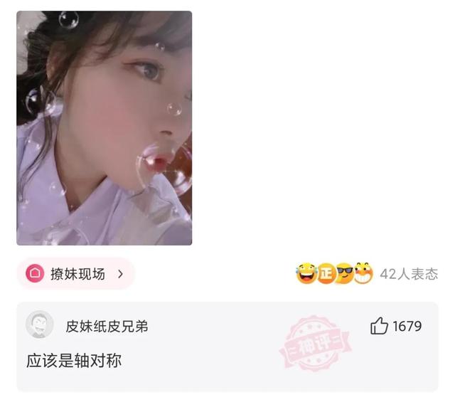 神回复:这啤酒劲真大,喝了二两睡了一天 神回复:这啤酒劲真大,喝了二两睡了一天