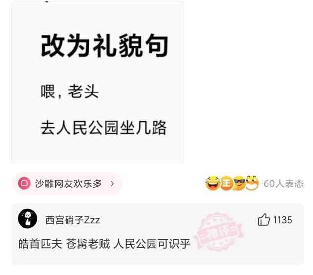 神回复:这啤酒劲真大,喝了二两睡了一天 神回复:这啤酒劲真大,喝了二两睡了一天