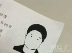 好想看看原件长什么样子