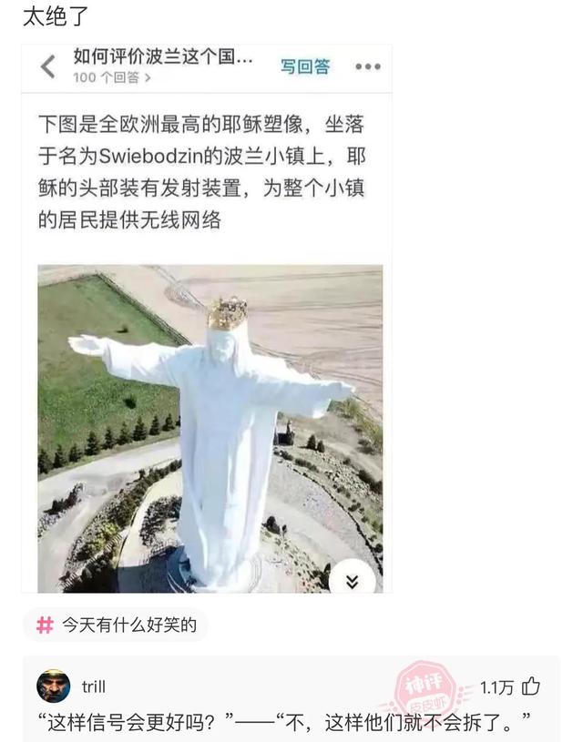 爆笑神评:朋友喝酒喝过头了,这种情况换你你会怎么办? 爆笑神评:朋友喝酒喝过头了,这种情况换你你会怎么办?