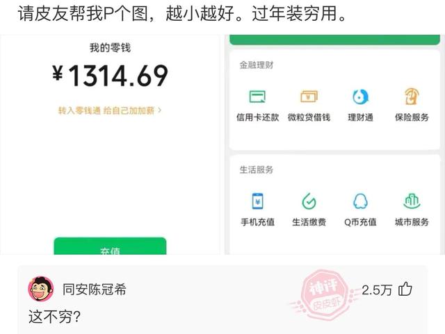 爆笑神评:朋友喝酒喝过头了,这种情况换你你会怎么办? 爆笑神评:朋友喝酒喝过头了,这种情况换你你会怎么办?